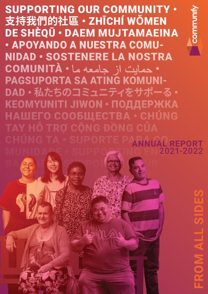 thumbnail of Annual Report 2021/22